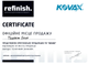 Пневматична машина шліфувальна Kovax Proma-X Air Sheet Sander для 70 х 198 мм (9100650) - зображення 2