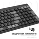 Клавіатура OfficePro SK985B Wireless/Bluetooth Black (SK985B) - изображение 9