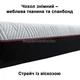 Ортопедический матрас 90х190 см Высота 20 см EMM Geometry Беспружинный Двусторонний Ortho Foam + Smart Foam - изображение 5