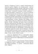 Піхота наступає. Події та досвід. Спогади про участь у боях 1914-1918 років у Франції, Румунії та Італії - зображення 5