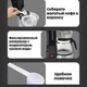 Кофеварка электрическая капельная со стеклянным кофейником на 800 Вт и 1.2 л DSP KA-3063 - изображение 3