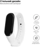 Силиконовый ремешок для фитнес браслетов Xiaomi Mi Band 3/4, Silicone, White, с удобной застёжкой, на фитнес трекер и смарт часы, ArmorStandart (ARM52156) - изображение 2