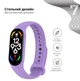 Силиконовый ремешок для фитнес браслетов Xiaomi Mi Band 5/6/7, Silicone, Lavender, с удобной застёжкой, на фитнес трекер и смарт часы, ArmorStandart (ARM65666) - изображение 3