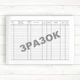 025-8-1о Посімейний журнал дільниці лікаря &nbsp;загальної практики - сімейного лікаря (Офсет, 196 стор.,прош) - изображение 3