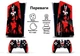 Комплект вінілових наліпок Honson (Venom) для Sony PlayStation 5 SLIM Blu-ray та Dualsense [437156138] - зображення 2