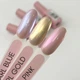 Топ One Pro Line Top Pearl с эффектом втирки Pink 10 мл (5902211500193) - изображение 3