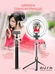 Комплект блоггера аккумуляторный Aura Blogger LED Pro-100 кольцевая светодиодная лампа Black - изображение 5