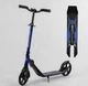 Самокат двоколісний Best Scooter затиск керма синьо чорний - зображення 1