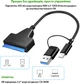 Адаптер Dynamode USB 3.0 Type-A/C - SSD/HDD 2.5" SATA II/III (DM-AD-SATA-U3) - изображение 4