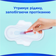 Гігієнічні прокладки Always Ultra Secure Night Extra Розмір 5 20 шт (8006540903766) - зображення 4