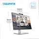 Монітор 23.8" HP E24m G4 (40Z32AA#ABB) - зображення 6