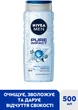 Гель для душа NIVEA MEN Pure Impact 3 в 1 для тела, лица и волос 500 мл (4005808628087) - изображение 3