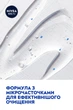 Гель для душа NIVEA MEN Pure Impact 3 в 1 для тела, лица и волос 500 мл (4005808628087) - изображение 7