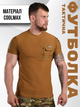 Тактическая футболка termite кайот XXXL - изображение 7