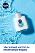 Бальзам після гоління NIVEA Men Fresh Kick 100 мл (4005900843289/4005900841339) - зображення 4