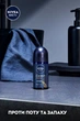 Антиперспирант NIVEA MEN Deep Espresso 50 мл (4005900640741/40064048) - изображение 4