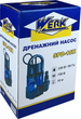 Занурювальний насос для брудної води Werk SPD-10H (BP47275/68683) - зображення 4