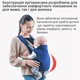 Детский слинг рюкзак для переноски малышей Baby Carrier переноска детская эргорюкзак кенгуру для детей новорожденных до 15 кг 4 положения синий - изображение 7