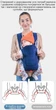 Детский слинг рюкзак для переноски малышей Baby Carrier переноска детская эргорюкзак кенгуру для детей новорожденных до 15 кг 4 положения синий - изображение 6