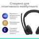 Bluetooth-гарнітура Logitech Zone 300 Wireless Black (DLTT) - зображення 7