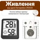 Цифровой термогигрометр Digital Lion YZ6050, комнатный термометр - гигрометр для измерения температуры и влажности, черный - изображение 8