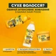 Бальзам-ополіскувач Garnier Fructis HairFood Банан Живлення для дуже сухого волосся 350 мл (3600542290371) - зображення 7