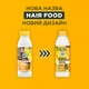 Бальзам-ополіскувач Garnier Fructis HairFood Банан Живлення для дуже сухого волосся 350 мл (3600542290371) - зображення 4