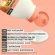 Бальзам-ополіскувач Garnier Fructis HairFood Ананас для довгого, тьмяного волосся 350 мл (3600542522809) - зображення 6