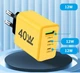 Зарядное устройство Блок питания для телефона AD65 40W 2 Type-C USB Блок зарядки для Samsung, iPhone, Xiaomi, Redmi, Huawei, Realme Yellow - изображение 3