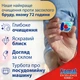 Капсулы для посудомоечной машины Somat Exellence 5-в-1 Duo 54+54 шт (9000101820973) - изображение 3