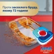 Капсулы для посудомоечной машины Somat Exellence 5-в-1 Duo 54+54 шт (9000101820973) - изображение 4