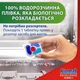 Капсулы для посудомоечной машины Somat Exellence 5-в-1 Duo 54+54 шт (9000101820973) - изображение 6