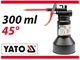 Масленка Рычажная 300 мл Для Смазки Маслом YATO YT-06913 - изображение 2