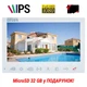 Видеодомофон 7 дюймов SEVEN DP–7575 FHD IPS white - изображение 1