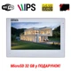 IP відеодомофон 7 дюймів з Wi-Fi SEVEN DP-7577FHDW - IPS white - зображення 1