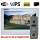 Комплект Wi-Fi домофону 7 дюймів з панеллю виклику SEVEN DP-7577/04Kit white - зображення 1
