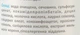 Гель для душу з мильного кореня "Сечовина 30% й саліцилова кислота 2%" - Cocos 250ml (1066498-77203) - изображение 3