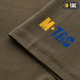 Футболка M-Tac Месник Olive/Yellow/Blue S - изображение 8