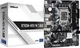 ASRock B760M-HDV/M.2 D4 (1700/B760, 2*DDR4, 1xPCIex16, 4xSATAІІІ, 3xM.2, GLan, 7.1ch, mATX) - изображение 5