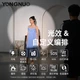 LED-видеосвет комплект YNRAY200 200 Вт 2700-6500K - изображение 8