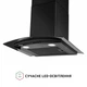 Вытяжка Perfelli grassi 6hmb nero - изображение 5
