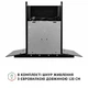 Вытяжка Perfelli grassi 6hmb nero - изображение 9
