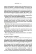 Звичайні монстри. Книга 1/Дж. М. Міро/9786171506336 - изображение 3
