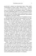 Як убити свою сім'ю/Макі Белла/9789669488404 - изображение 4