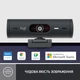 Веб-камера Logitech Brio 505 Graphite (960-001459) - зображення 2