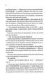 Нотатки ненависті/Кіланд Ві / Вард Пенелопа/9786171507050 - изображение 3