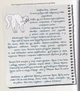 Кіт Бучик у місті Льова/Фінберг Олена/9786178262129 - зображення 2