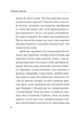 Осаду. Роман про Маріуполь/Нікастро Андреа/9786175516119 - зображення 5
