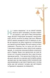 Вежа через [ó]/Забужко Оксана / Лаюк Мирослав / Калитко Катерина / Дереш Любко / Кідрук Макс/9786177286850 - изображение 4