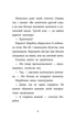 САМ у Кривому Розі. Детективи з 3-Б - Ольга Куждіна (9786178229405) - зображення 3